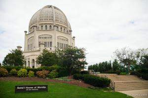 Bahá'í (Bahai) House of Worship