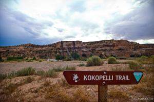 Kokopelli Trail