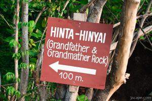 Go here to see Grandfather and Grandmother rocks - don't let this sign fool you