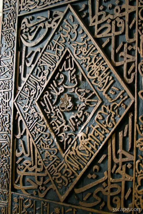 Door panel in the Sultan's Palace (museum)