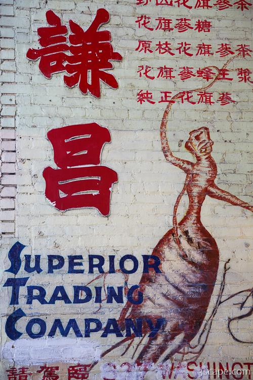 Wall advertisement in Chinatown