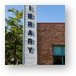 Hoffman Estates Branch Library 4 Metal Print